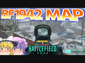 爆弾魔のBF2042ゆっくり実況　爆破その29