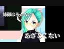 【神楽すず】神楽すずの週間配信ダイジェスト vol.78【週間ボス】