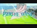BIRDIE WING -Saki-