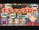 【実況】いたストポータブルを発売15年後に初プレイする動画 51軒目【画質1080p】
