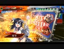 三国志大戦３８　名探偵呂布ｖｓ範馬勇次郎