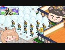 【海鮮!!すし街道】5つ星回転寿司屋を目指して#4