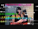20220618　暗黒放送　辞職届願だしてきた　放送