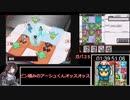 高速カードバトル カードヒーロー　１０章　RTA　5：21：24．20　part4