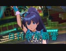 日刊 我那覇響 第3212号 「マリオネットの心」 【ソロ】