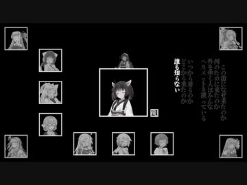 【ボイパロイド】「.」【第二回ボイパロイド投稿祭】【歌うボイスロイド】【ソフトウェアトーク+SynthV２４人】
