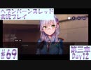 【ヘブンバーンズレッド】ボケ5：ツッコミ1 で未知の敵に挑む！#69【実況プレイ】