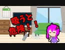 【3分解説】ゆかり先輩と見る化学事故 case39【VOICEROID解説】