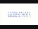 新参者と見る〝もう帰ってきた〟OP・ED集 : その㊿
