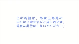 新参者と見る〝もう帰ってきた〟OP・ED集 : その㊿