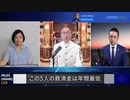 2022/06/18-01 SHINPUDO NEWS 速報 『邪悪な #政府 に扱われる #貧困の  #高齢者』https://linktr.ee/shinpudo