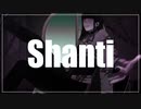 オリジナルMV【限界現役キャバ嬢が】シャンティ / Wotaku 〼cover. 【““ガチで””歌ってみた】
