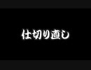 【生存報告と】ワクチンレポート動画【3回目】