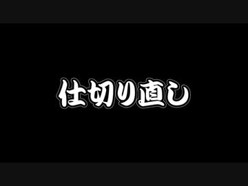 【生存報告と】ワクチンレポート動画【3回目】
