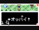 轟くもぜる＿初見プレイ#24