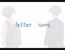 letter song / 唯織 （cover.）【オリジナルMV】