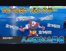 【ポケモン剣盾】③環境トップのガオガエンへの対処を確立しよう【ダブルバトル】