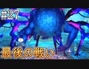 脇出しヘソ出し生足魅惑の褐色スカベンジャー#27【百英雄伝 Rising】