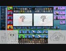 やる夫は沼に沈むようです～From the Depths～（エンジン編・蒸気エンジン①）