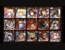 【千年戦争アイギス】英傑の塔 第1階層 ☆1 神槍王子+Lv1金以下 シュカ級 10700pt
