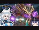 【MHRise】狼ちゃんが征く！モンハンライズ　強化マガド編　最終回【ゆっくり実況】