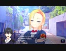 【アイ・アム・マジカミ】 エリザバースデーエピソード 2022