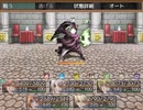 こーたん　Sky And Earth　実況プレイpart64