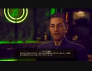 ザ・アウターワールド実況プレイpart48