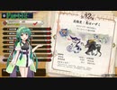 自由に遊ぶ モンスターハンターライズ part12【VOICEROID実況】