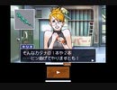 【実況】逆転裁判３　part8