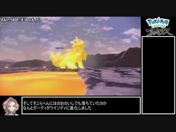 Pokémon LEGENDS アルセウス any%RTA 5:07:23 part4