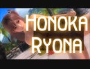 【静止画】DOA5 ほのかリョナ　Honoka Ryona　(YouTubeで削除された動画)