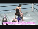 【女子プロレス技解説】サソリ固め