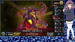 【マスターデュエル】花梨はウォールバーンで勝ちたい５【CeVIO AI】