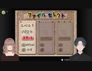 【＃02】夫婦で星のカービィ64【ミニゲーム】