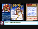 デッキ.arc-v306【超重蒸鬼テツドウ－Ｏ】