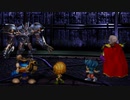 サガ フロンティア リマスター　実況プレイPart24