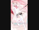 君がいるだけ feat.初音ミク