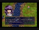 【因縁の対決】ラングリッサー５やるよ_シナリオ２１（２ぶんの１）【マリー激おこ】