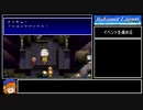 バハムートラグーン縛りプレイ Part7