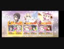 侵蝕　スコーピオン＆ドルチェ