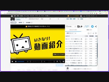 コメ返