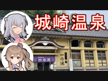 りっかのプチ旅行part32「京都縦断するぞー！」【小春六花・さとうささら】