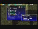 [風来のシレン4 plus]修羅の道 腕輪縛りに挑戦 #1-21  [PSP]