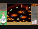 【スーパーマリオRPG】アクションコマンド禁止 part9【さとうささら実況プレイ】