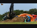 令和4年度神奈川県水防演習(土砂災害救出救助訓練編)