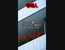 【意味が分かると怖い話】管理人