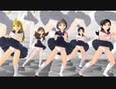 【MMD】アイマス水谷絵理、ぱっつん伊織、如月千早、菊地真、星井美希ちゃんかミニセーラー服でGFGlassBead [BigYellowAlien]を踊る（モーションずらし戻し）