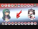 きりたんが挑むメタゲーム大会「暇人杯」 3戦目 （VS東北ずん子）