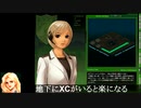 PD５X「４A：バックボーンα」作戦立案